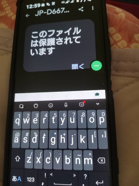 【新品未使用】SONY Xperia 5 IV softbank ブラック ブラックのる？』 SONY Xperia 5 IV SoftBank のクチコミ掲示板
