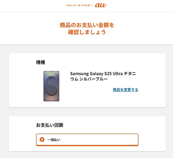 【Aランク】Galaxy S25Ultra 256GB シルバーブルー 韓国版 Aランク】Galaxy S25Ultra 256GB シルバーブルー 韓国版｜Yahoo