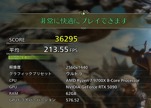 AMD Ryzen 9 9950X3D BOXのクチコミ - 価格.com