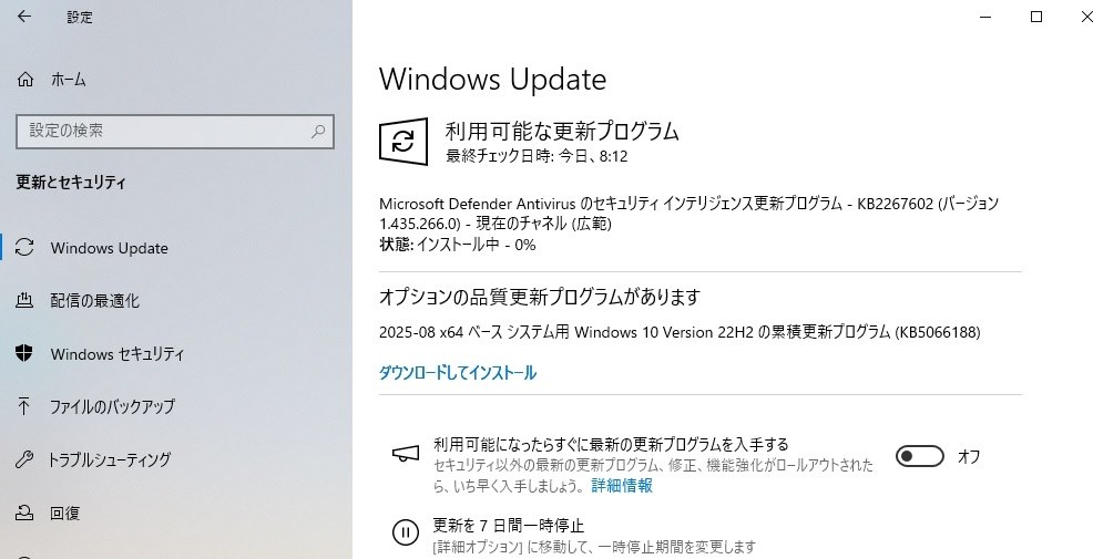 Win10定例外更新19045.6218』 クチコミ掲示板 - 価格.com
