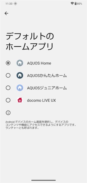 シャープ AQUOS wish2 SH-51C docomo投稿画像・動画 - 価格.com