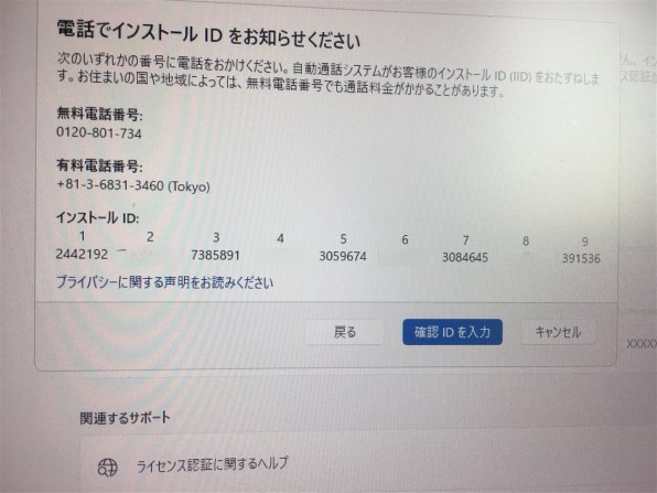 マイクロソフト Windows 11 Home 日本語版投稿画像・動画 - 価格.com