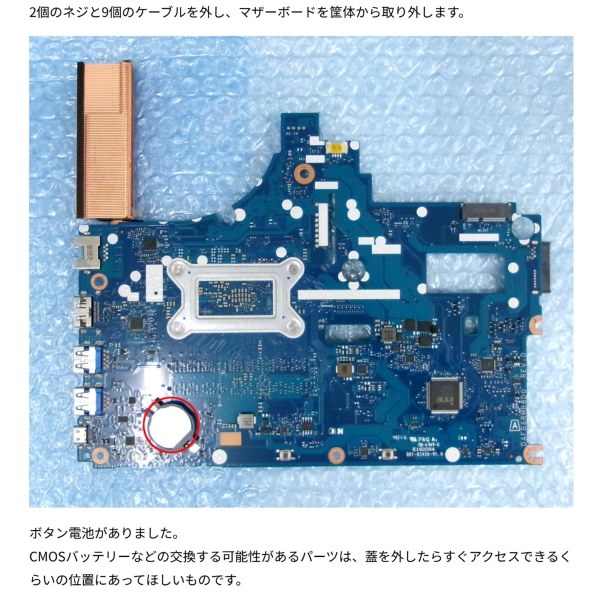 FUJITSU FMV−LIFEBOOK AH FMVA77D3B FUJITSU FMV−LIFEBOOK AH FMVA77D3B Specs Fujitsu LIFEBOOK