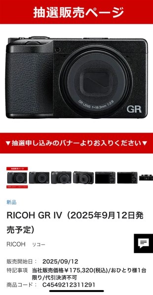 デジタルカメラ RICOH GR III RICOH GR III / GR IIIx / デジタルカメラ / 製品 | RICOH IMAGING