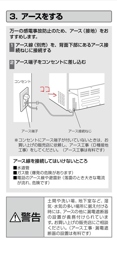  quest pro　(故障部あり) これがコンピューターの未来だとしたら、私たちは決して修理