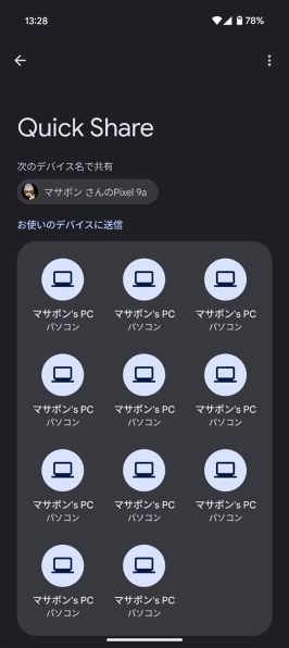Google Pixel 9a Iris 256 GB（SIM フリー） Amazon.com: Google Pixel 9a with Gemini - Unlocked Android
