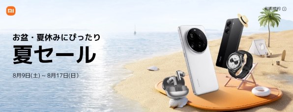 【楽天の犬】Redmi14c スターリーブルー 256GB 楽天市場】Xiaomi Redmi 14C 256GB SIMフリー スターリーブルー