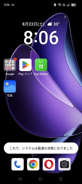 OPPO OPPO Reno13 A SIMフリー [アイスブルー] 価格比較 - 価格.com