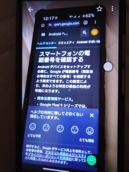 Sony Xperia 5 IV スマートフォン 本体 割れあり 緑線あり Sony Xperia 5 IV スマートフォン 本体 割れあり 緑線あり