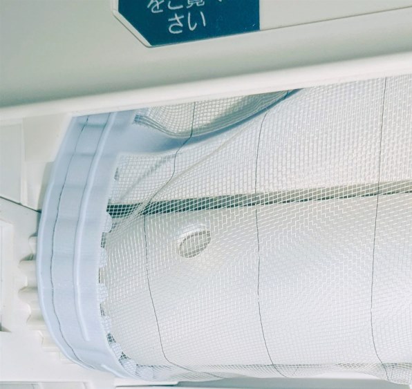 左右スイングでカチカチ音が発生』 富士通ゼネラル ノクリア AS