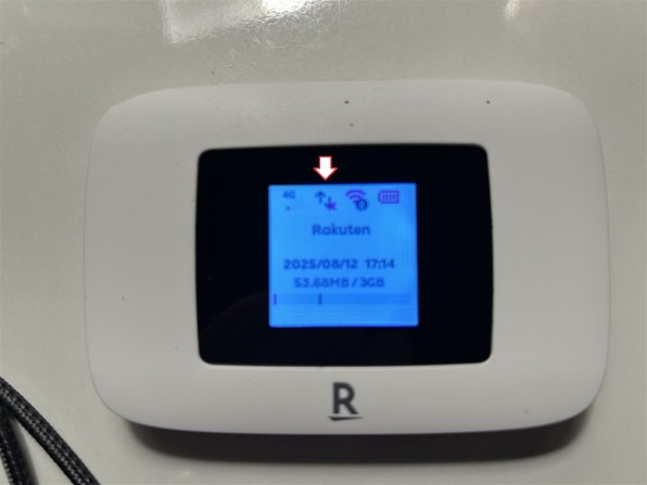Rakuten WiFi Pocket Platinum ホワイト Rakuten WiFi Pocket Platinum レビュー】プラチナバンド対応