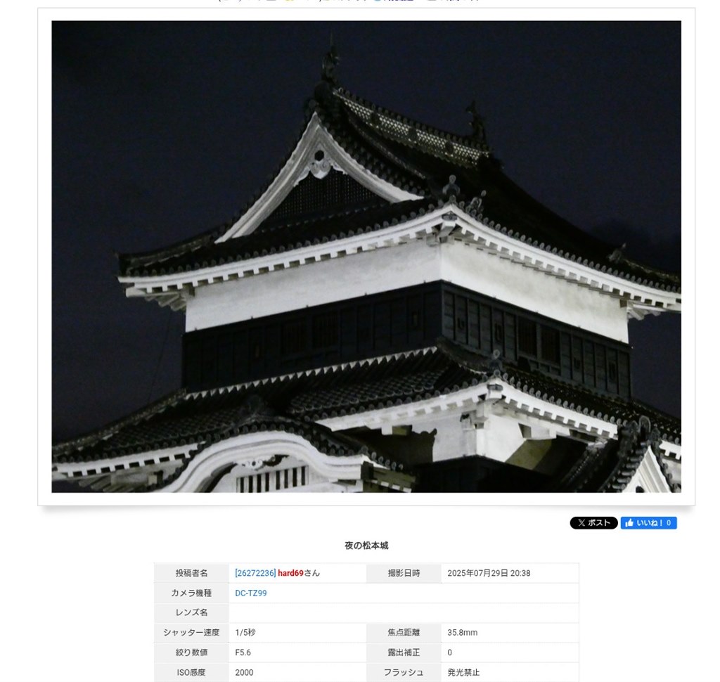 こまさん専用！DC-TZ99他の方はご購入出来ません。 LUMIX DC-TZ99」の人気商品一覧 | 安い商品を通販サイトから探す