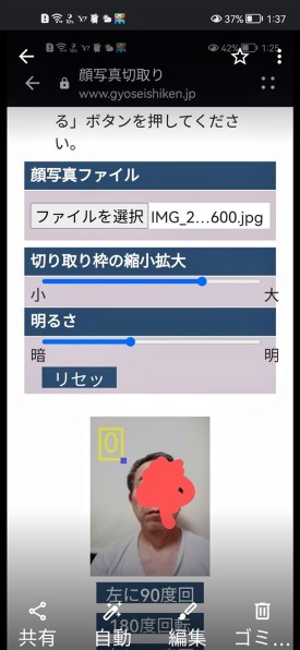 【使用浅極美品】Google pixel 9a オブシディアン 128MB ゲオ公式通販サイト/ゲオオンラインストア【中古】【安心保証