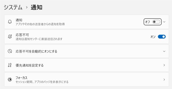 マイクロソフト Windows 11 Pro 日本語版 価格比較 - 価格.com
