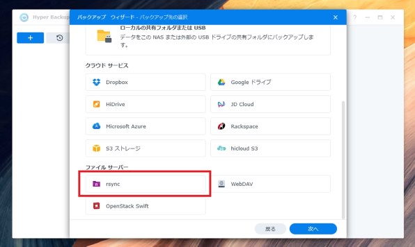バッファロー LinkStation LS720D0402投稿画像・動画 - 価格.com