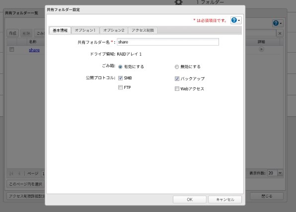 バッファロー LinkStation LS720D0402投稿画像・動画 - 価格.com