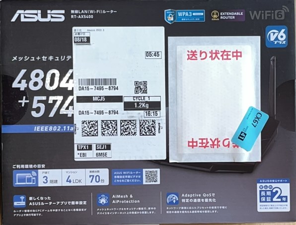 【美品】ASUS RT-AX5400 Wi-Fi 6 ルーター 初期化済 RT-AX5400｜Wi-Fiルーター｜ASUS 日本