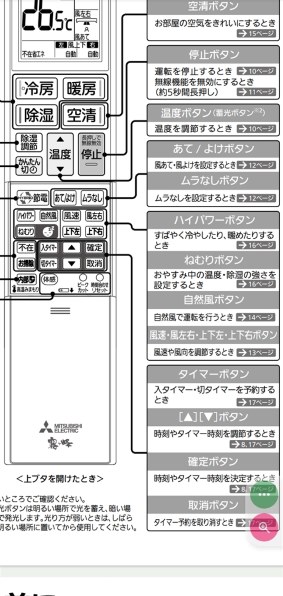 まこちゃん専用　三菱エアコン　2224 Zシリーズ | 三菱ルームエアコン 霧ヶ峰 | 三菱電機