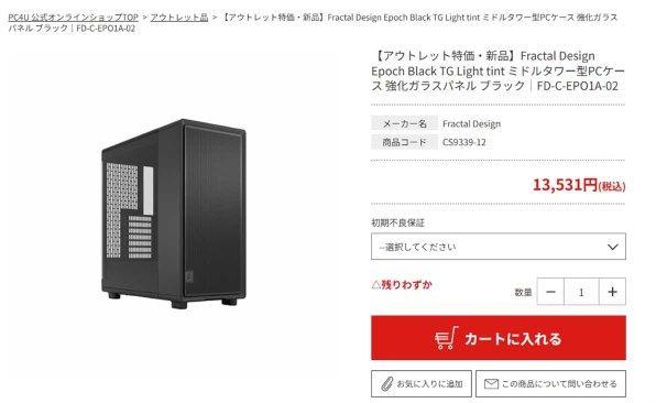 Fractal Design Epoch TG 価格比較 - 価格.com