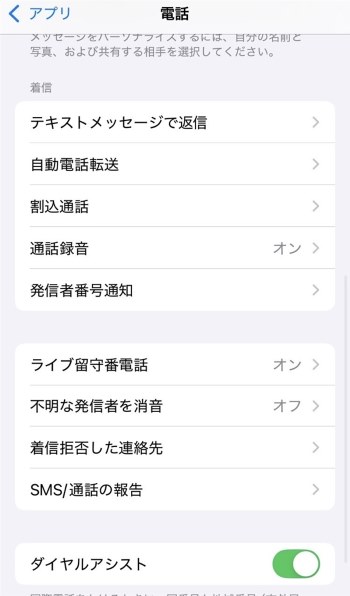 K*T様 【✴︎きれいな✴︎】iPhone SE 第2世代 64GB ホワイト Amazon | 【整備済み品】 Apple iPhone SE（第2世代） 64GB