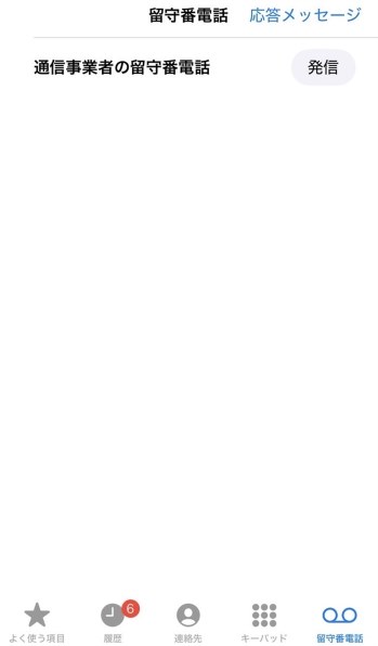 iPhone SE2 レッド　❗️値下げ可能❗️ Apple - iPhone SE 第2世代 (SE2) レッド 128 GB SIMフリー