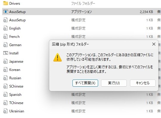 デバイスマネージャーエラーが消せない』 クチコミ掲示板 - 価格.com