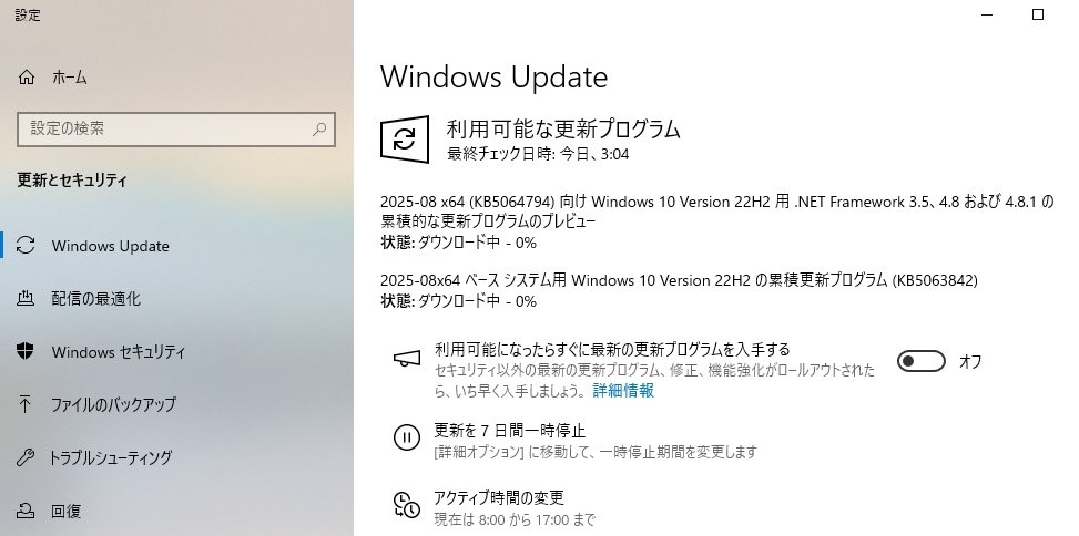 Win10 (D release)19045.6282 Update』 クチコミ掲示板 - 価格.com