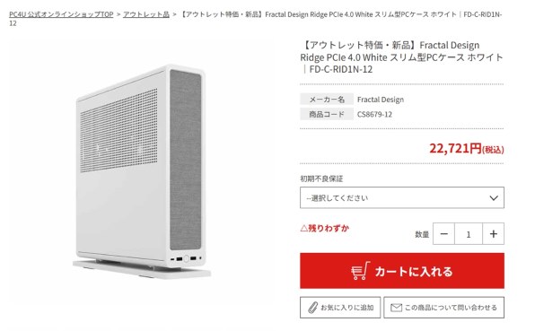 Fractal Design Ridge PCIe 4.0 FD-C-RID1N 価格比較 - 価格.com Fractal Design Ridge PCIe 4.0 FD-C-RID1N 価格比較 - 価格.com