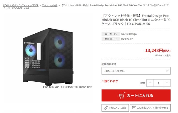 Fractal Design Pop Mini Air RGB TG 価格比較 - 価格.com