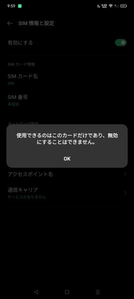 ANDROID - ★5%★割引中16日迄　ワイモバイル　シムフリー　OPPO Reno3 A OPPO Reno3 A｜価格比較・SIMフリー・最新情報 - 価格.com