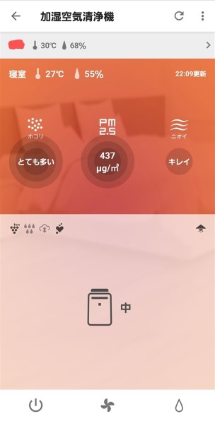SHARP 空気清浄機 KI-LS70-T ブラウン2021年製 シャープ KI-LS70-T [ブラウン系] オークション比較 - 価格.com