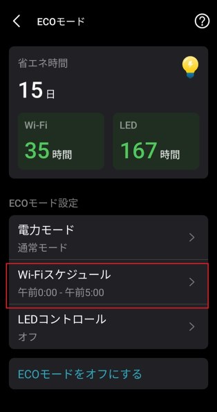 Deco X20 3点セット TP-Link DECO X20 3P 無線LANルーター 3台セット Deco X20