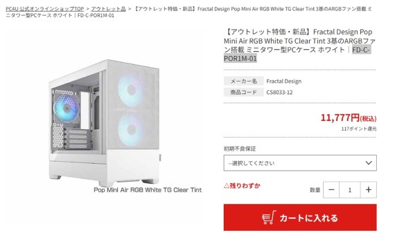 Fractal Design Pop Mini Air RGB TG投稿画像・動画 - 価格.com