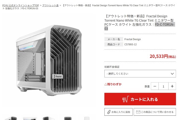 PCケース(自作PC用) FractalDesign Torrent Compact TG Clear T Amazon | Fractal Design Torrent Compact White RGB TG Clear