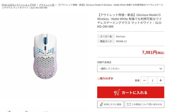 Glorious PC Gaming Race Glorious Model O Wireless GLO-MS-OW-MB