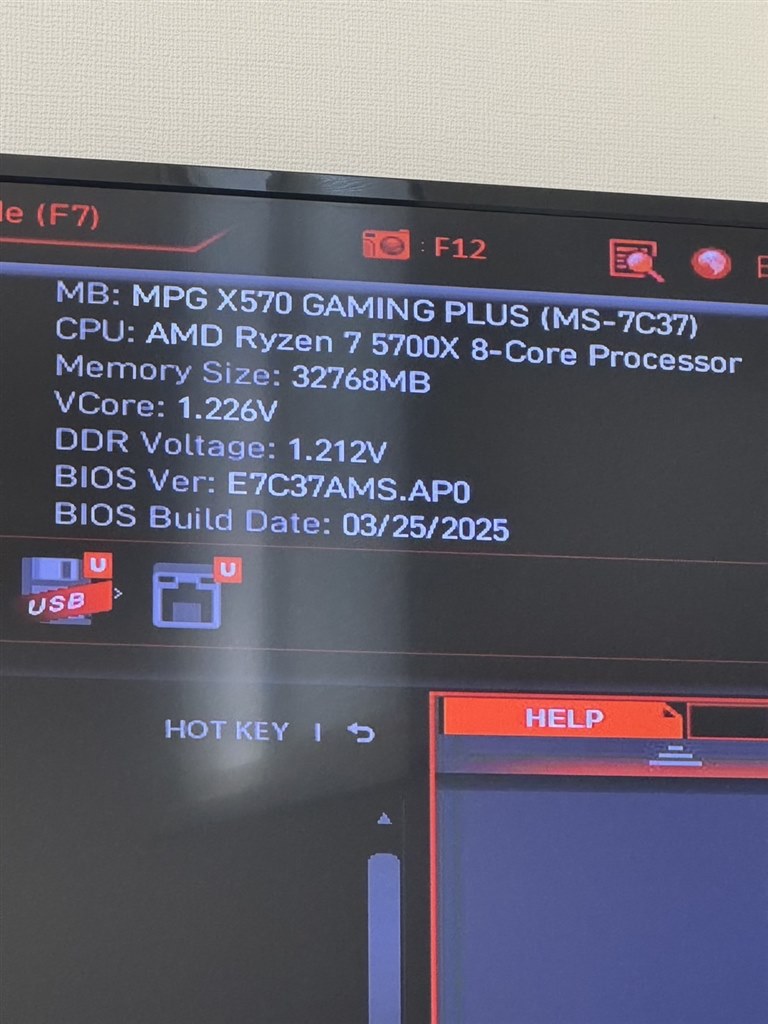 biosのバージョンについて』 MSI MPG X570 GAMING PLUS のクチコミ