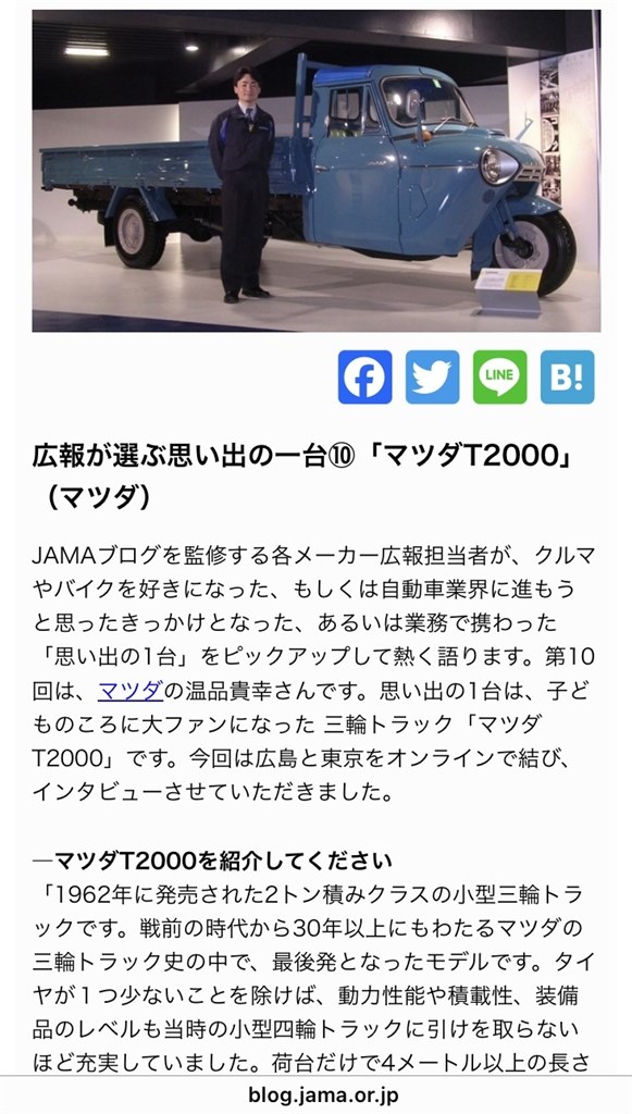 マツダ・ロンパーを探しています』 クチコミ掲示板 - 価格.com