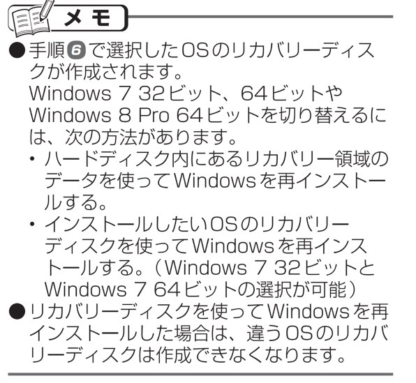 パナソニック Let's note LX3 CF-LX3EDLCS 価格比較 - 価格.com