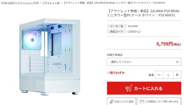 ZALMAN P10 [Black] 価格比較 - 価格.com