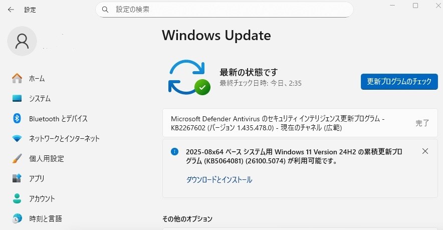 すぐ使えますwin11office2024とセキュリティソフト搭載SV8 すぐ使え