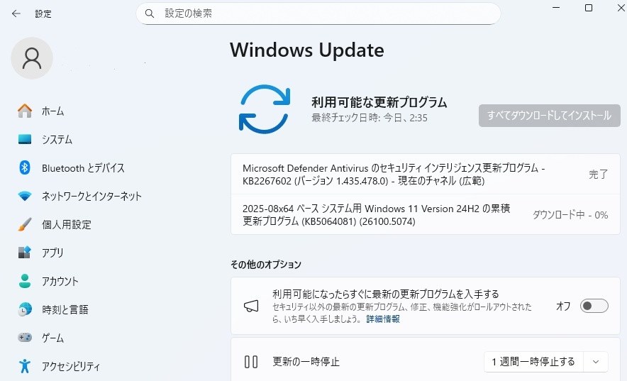 【美品】Windows11 設定済 Windows 11 初回起動時のセットアップ方法解説 | パソコン工房 NEXMAG