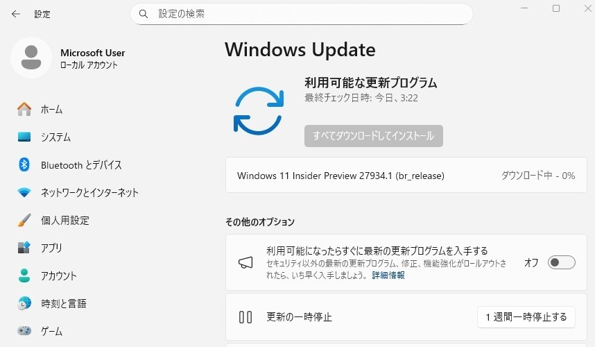Win11(Canary)27934.1 Update』 クチコミ掲示板 - 価格.com