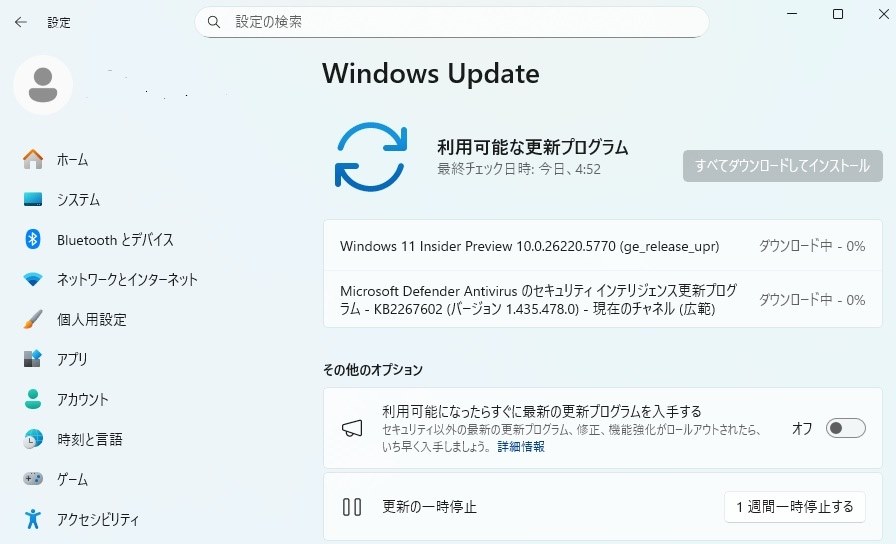 Win11(Dev) 26220.5770 Update』 クチコミ掲示板 - 価格.com