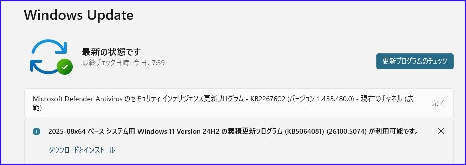 Win11 (定例外)26100.5074』 クチコミ掲示板 - 価格.com