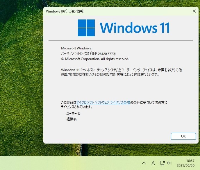 Win11(β) 26120.5770 Update』 クチコミ掲示板 - 価格.com