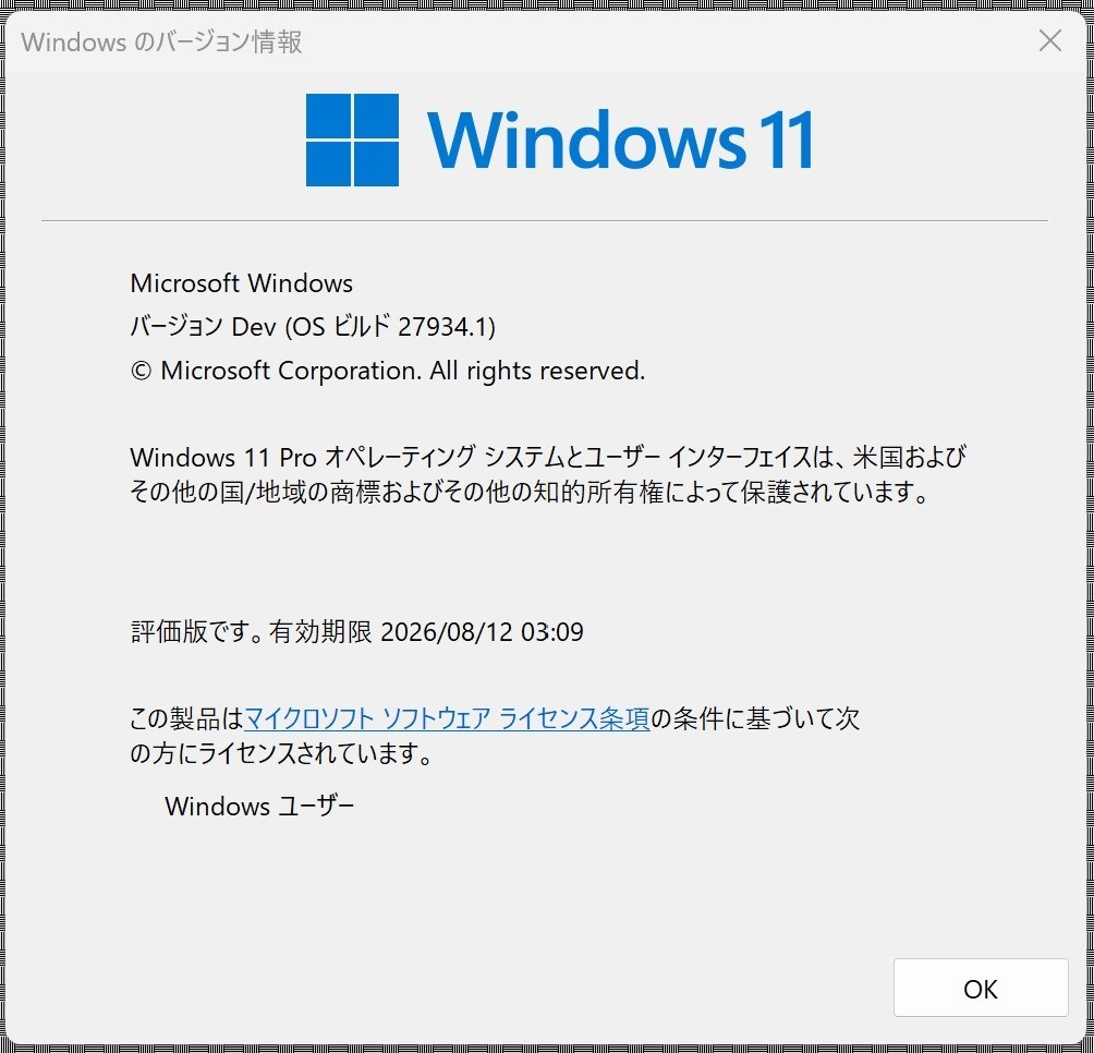 Win11(Dev) 26220.5770 Update』 クチコミ掲示板 - 価格.com