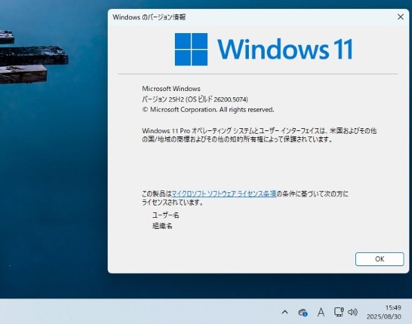 ①そ★東芝★B551★Win11 24H2★おまけOS多数★質問NG★返品不可 ①そ☆東芝☆B551☆Win11 24H2☆おまけOS多数☆質問NG☆返品不可