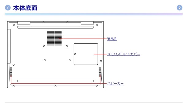 NEC LAVIE N16 N1675/JAE PC-N1675JAE [オリーブグリーン]投稿画像