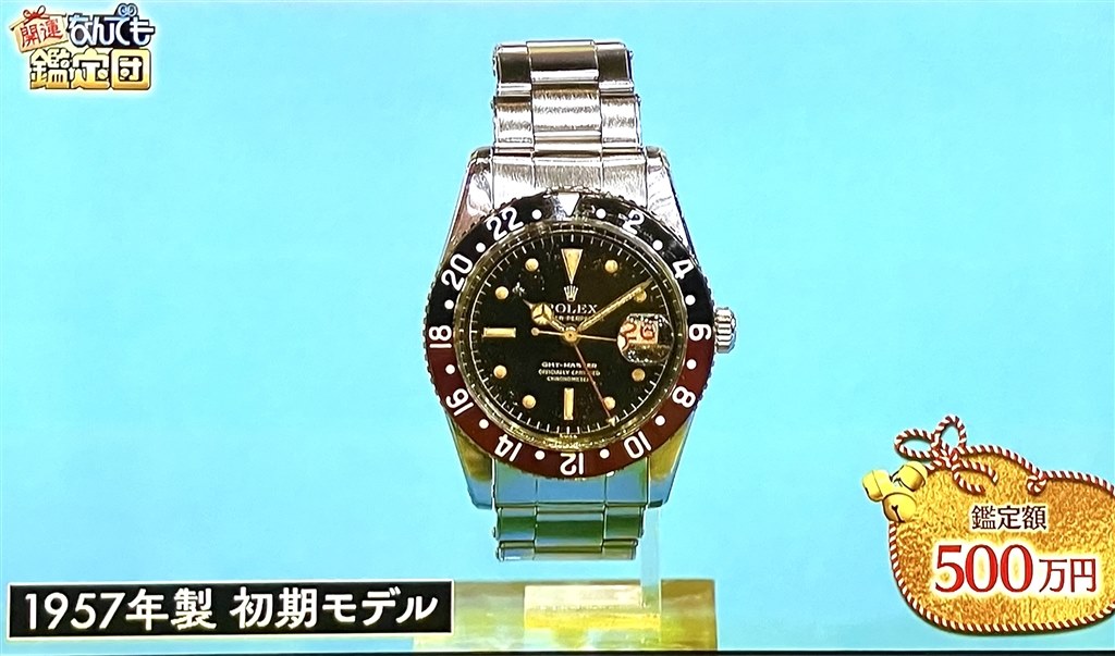 腕時計 値下げしました 今が狙い目のロレックス特集！人気モデルが大幅値下げの大特価