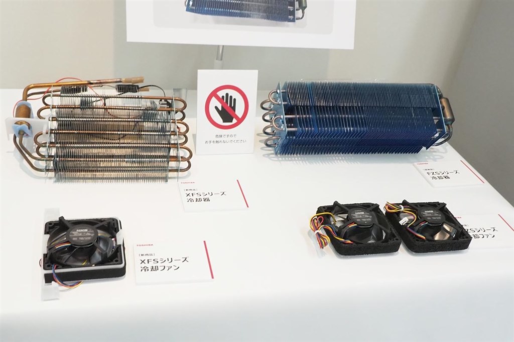 ファンの音が五月蝿くないですか』 東芝 VEGETA GR-Y600XFS のクチコミ